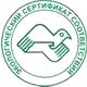Магазин по охране труда Нео-Цмс в помощь работодателям соответствует экологическим нормам в Белореченске